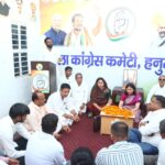 राजीव गांधी पंचायती राज संगठन की बैठक में संगठन मजबूती पर जोर