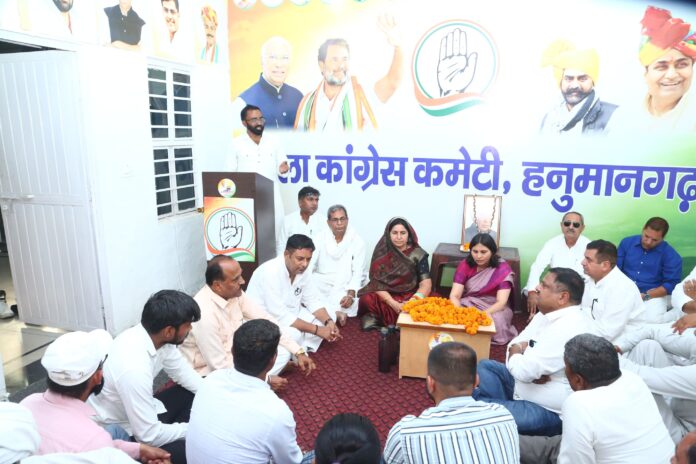 05_Congress