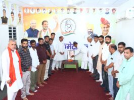 जिला कांग्रेस कमेटी ने मनाई राजीव गांधी की पुण्यतिथि