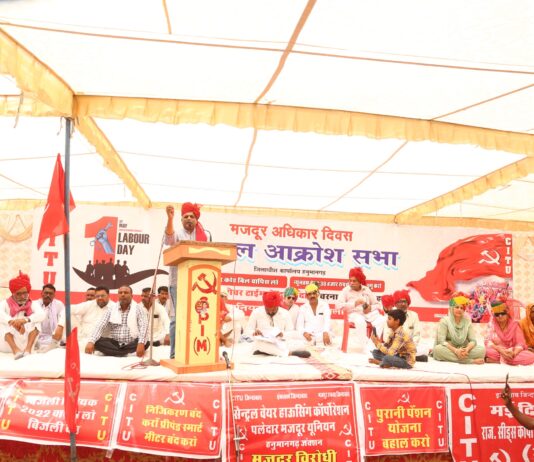 मई दिवस पर केंद्र सरकार का मजदूरों को तोहफा सिलेंडर के दाम 3000 पार – सांसद अमराराम