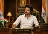 CM बनते ही एक्शन में विजय, DMK सरकार के खजाने की खुलेगी पोल, 200 यूनिट फ्री बिजली का ऐलान