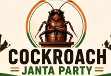 आखिर क्या है ‘Cockroach Janta Party’? मैनिफेस्टो पढ़ने के बाद 56 लाख से ज्यादा लोग जुड़े, जानें सबकुछ