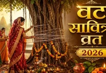Vat Savitri Vrat:16 या 17 कब रखा जाएगा वट सावित्री व्रत? यहां जानें सबकुछ