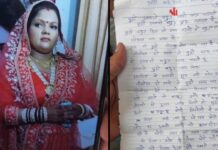 बिजनौर में खौफनाक साइबर ठगी, अंतिम संस्कार में भी बजता रहा फोन, जानें क्या है पूरा मामला?