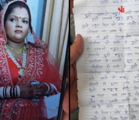 बिजनौर में खौफनाक साइबर ठगी, अंतिम संस्कार में भी बजता रहा फोन, जानें क्या है पूरा मामला?