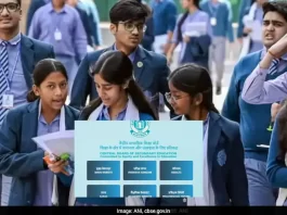 CBSE 12th Result आज शाम 4 बजे हो सकता है जारी, छात्र रखें ये जरूरी डिटेल्स तैयार