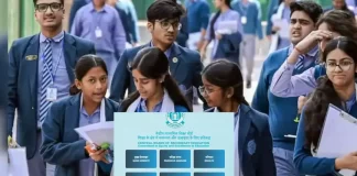 CBSE 12th Result आज शाम 4 बजे हो सकता है जारी, छात्र रखें ये जरूरी डिटेल्स तैयार