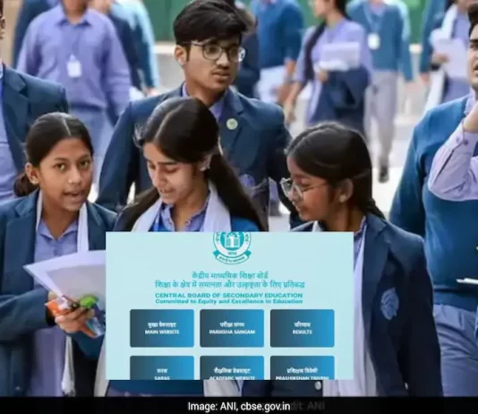 CBSE 12th Result आज शाम 4 बजे हो सकता है जारी, छात्र रखें ये जरूरी डिटेल्स तैयार