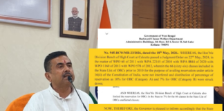 बंगाल में OBC आरक्षण से मुस्लिम कैसे हुए आउट? यहां समझिए CM सुवेंदु अधिकारी का पूरा खेल