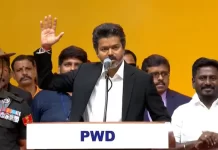 एक्टर विजय तमिलनाडु के 9वें मुख्यमंत्री बने, इन 9 नेताओं ने भी ली मंत्रिपद की शपथ, देखें पूरी लिस्ट