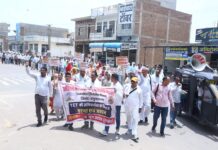 टीईटी से मुक्ति और शिक्षकों के सेवा हितों की सुरक्षा की माँग को लेकर महासंघ ने सौंपा ज्ञापन