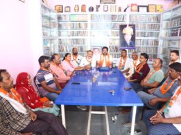 भाजपा संगठनात्मक बैठक में बूथ सशक्तिकरण और डिजिटल लर्निंग पर हुआ मंथन