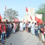 जगदंबा एवं प्राइवेट गोदाम पल्लेदार मजदूर यूनियन सीटू का सातवां सम्मेलन सम्पन्न