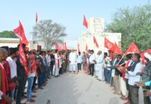 जगदंबा एवं प्राइवेट गोदाम पल्लेदार मजदूर यूनियन सीटू का सातवां सम्मेलन सम्पन्न