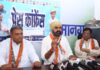 कृषि विभाग के कथित खाद-बीज घोटाले की निष्पक्ष जांच की मांग