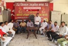 बेरोजगारी, पेपर लीक और सरकारी नौकरियों के मुद्दे पर आंदोलन तेज करेगी जनवादी नौजवान सभा