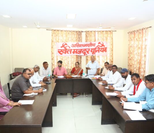 राजस्थान खेत एवं ग्रामीण मजदूर यूनियन की राज्य कमेटी की बैठक सम्पन्न