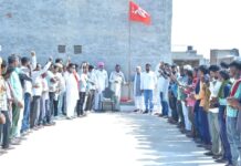 सीटू से संबद्ध पल्लेदार मजदूर यूनियन का दूसरा सम्मेलन संपन्न