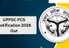 UPPSC PCS 2026: ग्रेजुएट्स के लिए 500 सरकारी नौकरियों की निकली बंपर भर्तियां, जानें पूरा प्रोसेस?