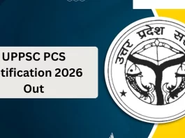 UPPSC PCS 2026: ग्रेजुएट्स के लिए 500 सरकारी नौकरियों की निकली बंपर भर्तियां, जानें पूरा प्रोसेस?