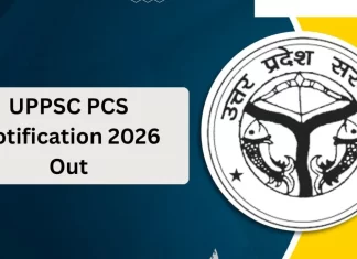 UPPSC PCS 2026: ग्रेजुएट्स के लिए 500 सरकारी नौकरियों की निकली बंपर भर्तियां, जानें पूरा प्रोसेस?