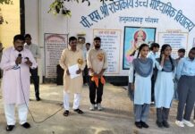 नशा मुक्त हनुमानगढ़ अभियान के तहत विद्यार्थियों को दिलाई नशा मुक्ति की शपथ