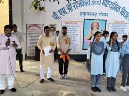 नशा मुक्त हनुमानगढ़ अभियान के तहत विद्यार्थियों को दिलाई नशा मुक्ति की शपथ