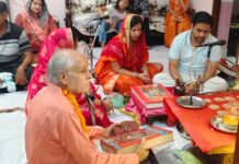 गुरु पूर्णिमा पर आनंद भवन में अखंड रामचरितमानस पाठ का शुभारंभ