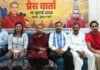 नीट पेपर लीक के विरोध में भीम आर्मी का जंतर-मंतर पर प्रदर्शन