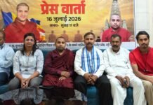 नीट पेपर लीक के विरोध में भीम आर्मी का जंतर-मंतर पर प्रदर्शन
