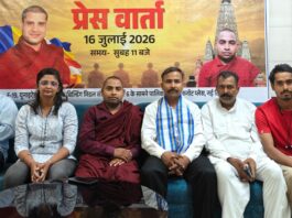 नीट पेपर लीक के विरोध में भीम आर्मी का जंतर-मंतर पर प्रदर्शन