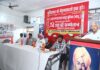 एफसीआई लेबर एवं पल्लेदार मजदूर यूनियन (सीटू) का 20वां जिला सम्मेलन संपन्न