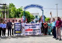 विश्व युवा कौशल दिवस पर निकली जागरूकता रैली, कौशल विकास का दिया संदेश