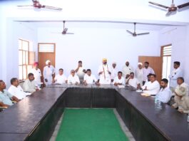 कांग्रेस ने बूथ स्तर तक संगठन मजबूत करने का लिया संकल्प