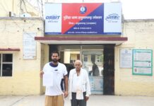 दुकान के बाहर मारपीट व अभद्रता का आरोप, जंक्शन थाने में शिकायत