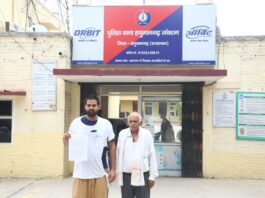 दुकान के बाहर मारपीट व अभद्रता का आरोप, जंक्शन थाने में शिकायत