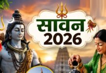 बाजारों में सावन की खरीदारी शुरू, दुकानों पर बढ़ी रौनक
