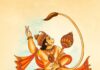 हनुमान भक्ति से बदलता है जीवन, श्रीराम का नाम देता है हर संकट से मुक्ति