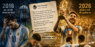 2016 में रोते हुए लिया था संन्यास, अब 2026 में इतिहास रचने की दहलीज पर खड़े हैं लियोनेल मेसी