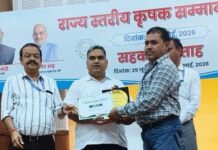 राज्य स्तरीय ‘सर्वश्रेष्ठ प्रगतिशील कृषक अवार्ड’ से सम्मानित हुए रणजीत धाकड़
