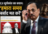 कॉकरोच के मामलों में हमारा समय बर्बाद मत कीजिए, हमें वीडियो देखने में कोई रुचि नहीं-CJI