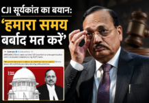 कॉकरोच के मामलों में हमारा समय बर्बाद मत कीजिए, हमें वीडियो देखने में कोई रुचि नहीं-CJI