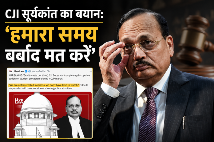 cjp delhi cji news