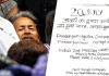 अस्पताल से सोनम वांगचुक का बड़ा संदेश, संसद मार्च में शामिल होने की अपील