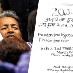 अस्पताल से सोनम वांगचुक का बड़ा संदेश, संसद मार्च में शामिल होने की अपील