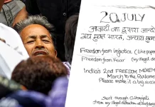अस्पताल से सोनम वांगचुक का बड़ा संदेश, संसद मार्च में शामिल होने की अपील