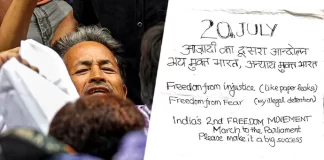 अस्पताल से सोनम वांगचुक का बड़ा संदेश, संसद मार्च में शामिल होने की अपील