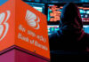 Bank of Baroda Hack: ग्राहकों की कौन-सी निजी जानकारी हुई लीक? यहां जानिए पूरी डिटेल