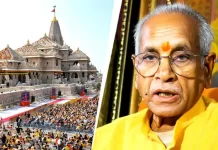 Ram Mandir Donation Controversy: ट्रस्ट की बैठक शुरू, चंपत राय की होगी विदाई?