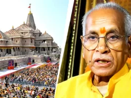 Ram Mandir Donation Controversy: ट्रस्ट की बैठक शुरू, चंपत राय की होगी विदाई?